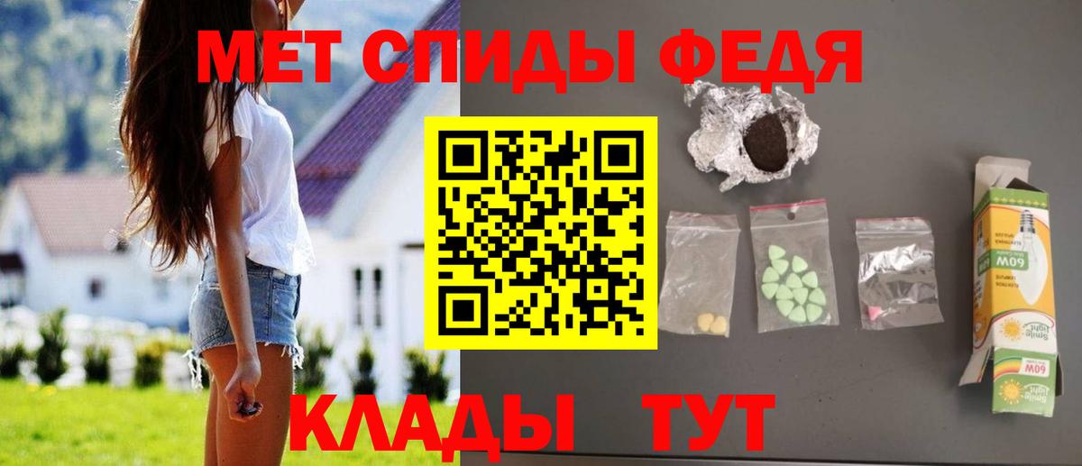 Amphetamine 98% Северск