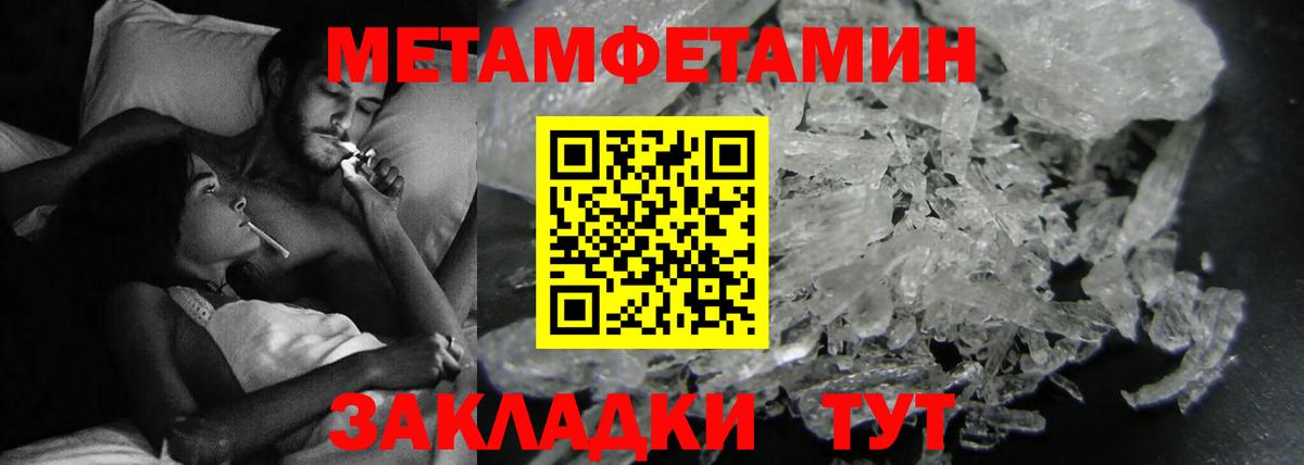 Amphetamine VHQ  Вход с VPN  Amphetamine  Северск 