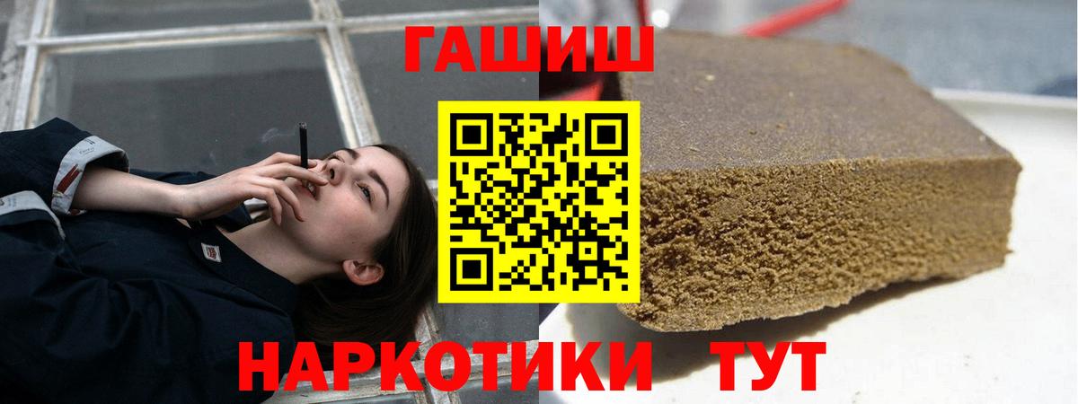 ГАШ Premium Северск
