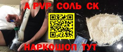 apvp Пыть-Ях