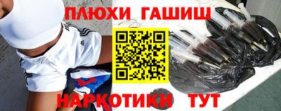 ALPHA PVP Пушкино