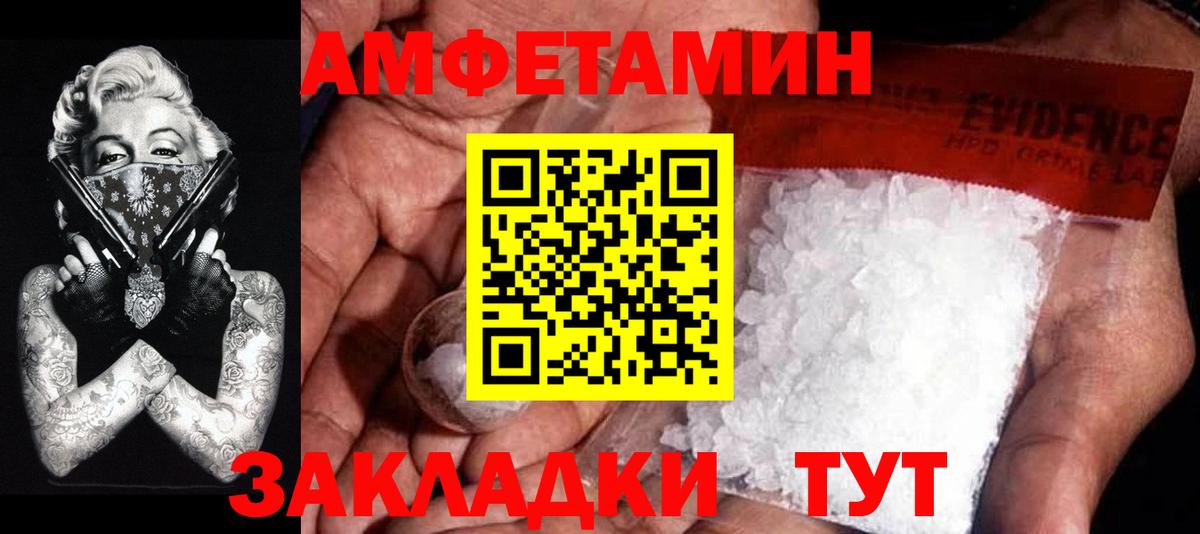 Северск  Метамфетамин витя  Вход с VPN 