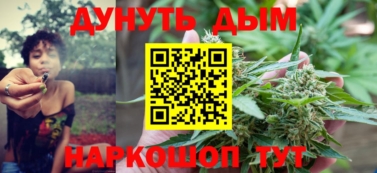 Бошки марихуана MAZAR  Каннабис VHQ  Северск  Бошки Шишки планчик  Бошки марихуана марихуана  Вход с VPN 