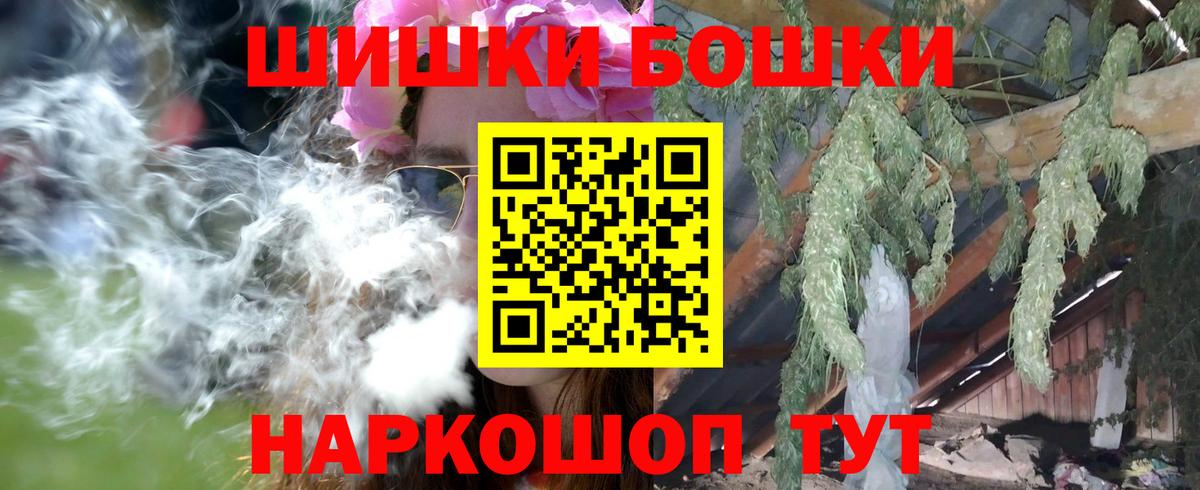 Каннабис SATIVA & INDICA Северск